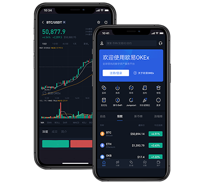 okc交易所app下载：官方正版下载入口及安装注册教程指南欧易交易所介绍